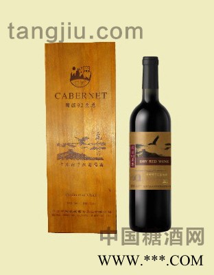 中粮长城葡萄酒国涩92.单只木盒图1