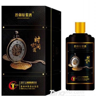 黔御原浆时间的味道