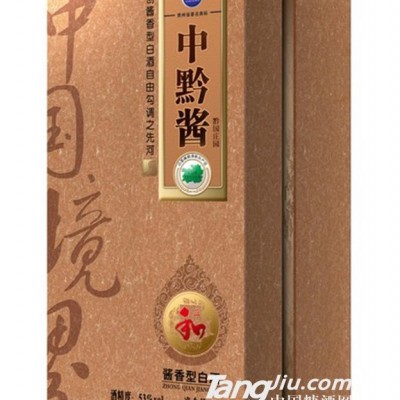 中黔酱 53°三和-500ml