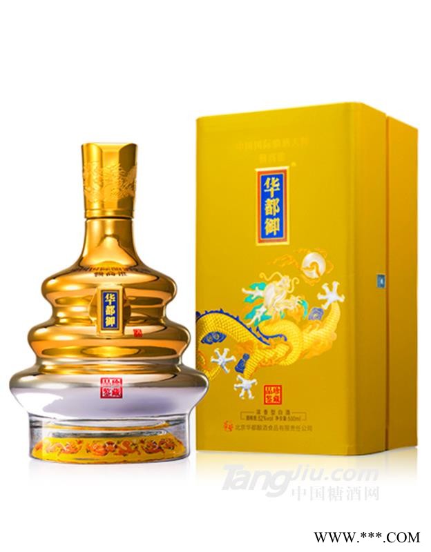 52°华都御酒（珍藏品鉴）500ml