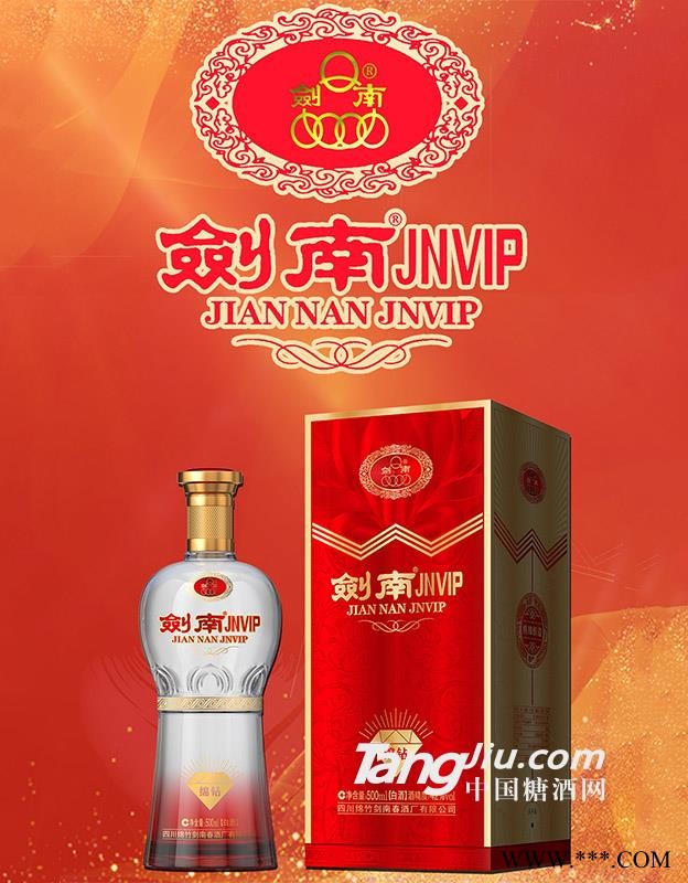剑南JNVIP绵钻图1