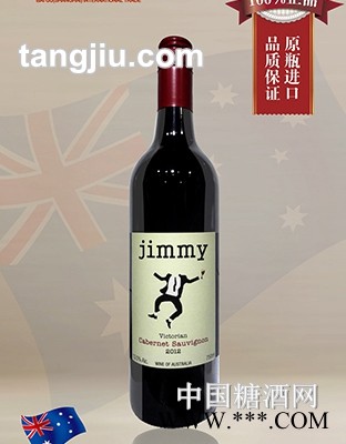 吉米干红葡萄酒图1