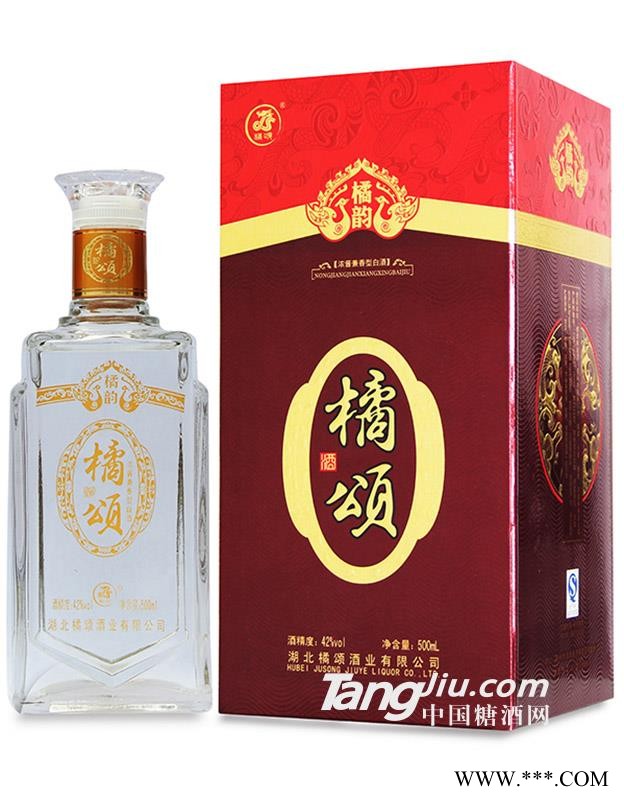 橘颂酒-橘韵图1