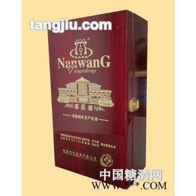 南王洋城梅多克酒棕木礼盒