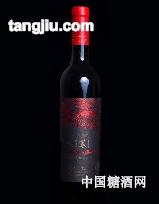 丹凤传统红葡萄酒