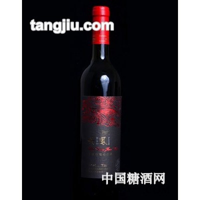 丹凤传统红葡萄酒