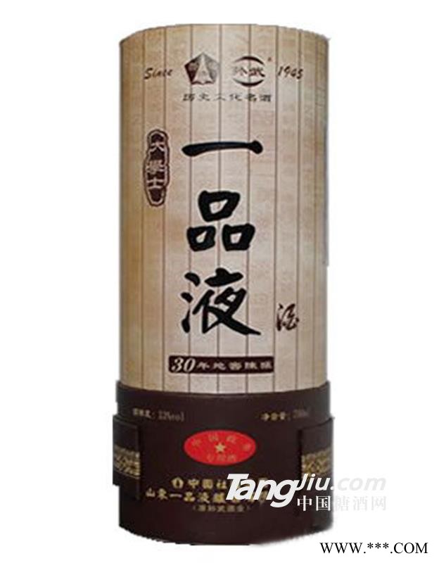大学士孙武一品液图1