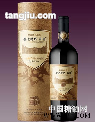 金色时代窖藏9年干红葡萄酒图1