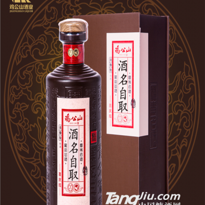 鸡公山定制酒