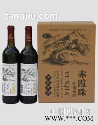 运佳赤珠霞红葡萄酒图1