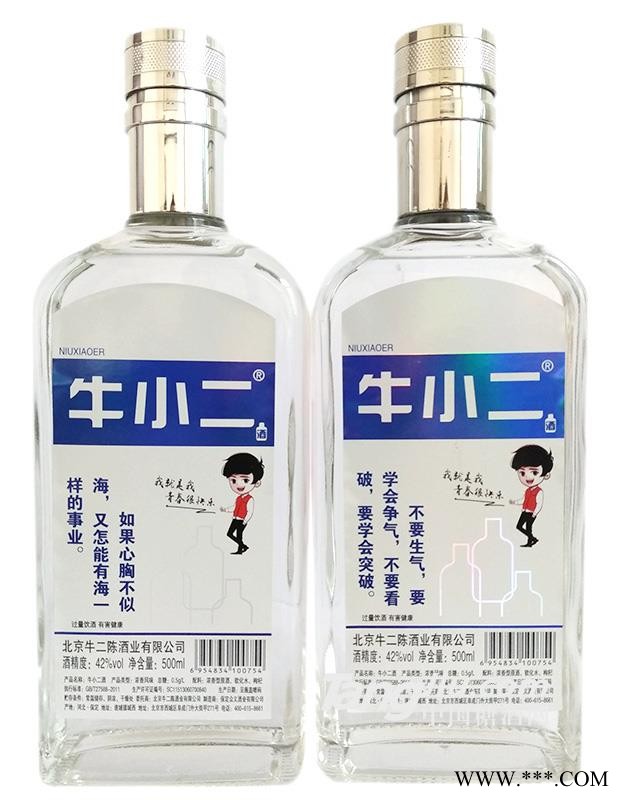 牛小二酒500ml