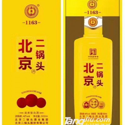 42°北京二锅头永丰传奇（黄）盒装-500ml