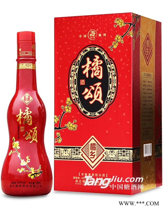橘颂酒-橘乡图1