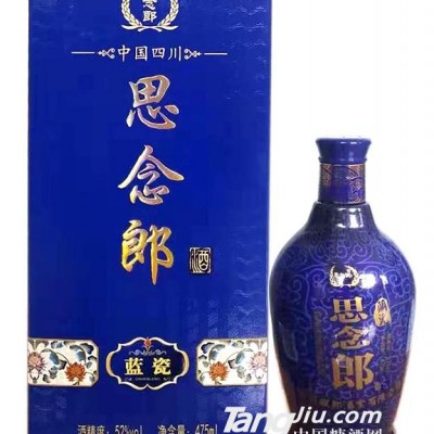 52°思念郎（篮瓷）-475ml