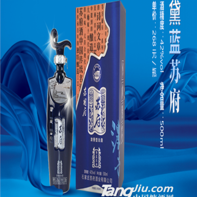 黛蓝苏府