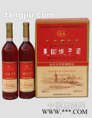 美国提子酒图1