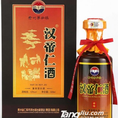 汉帝仁金樽-500ml