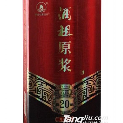 杜康遗址52°酒祖原浆陈酿20酒500ml