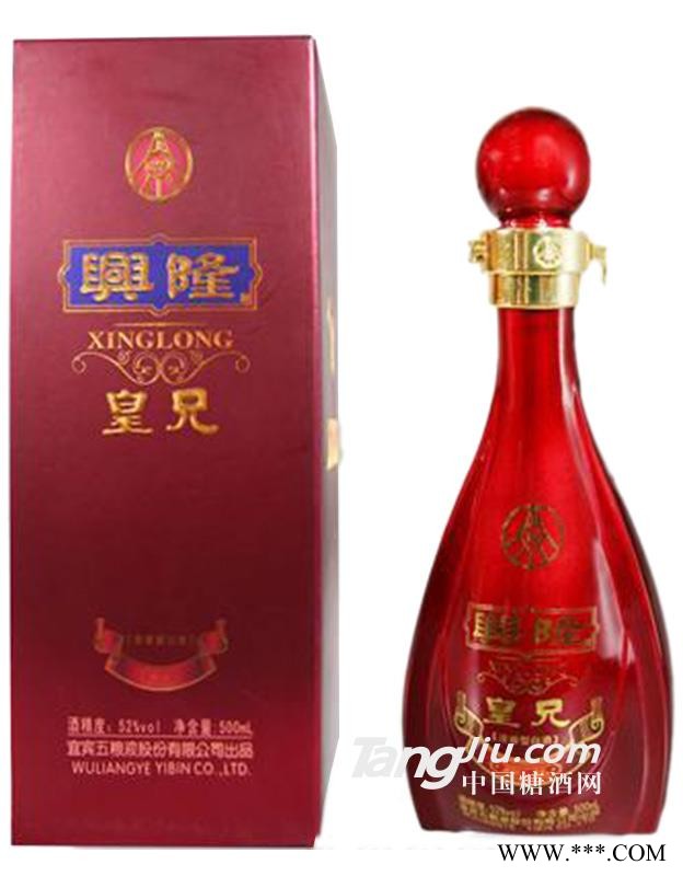 五粮液52°兴隆皇兄-500ml