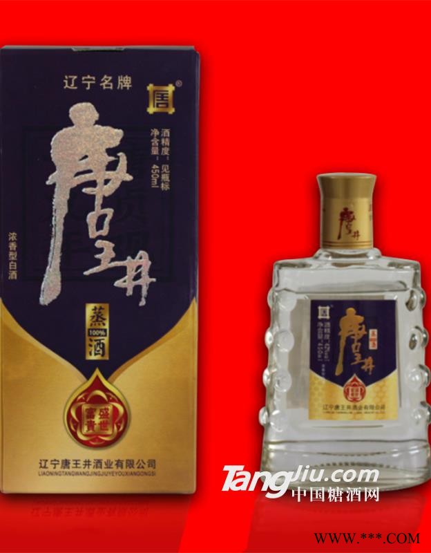 富贵盛世图1