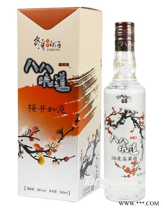 八八坑道梅开如意酒58°500ml