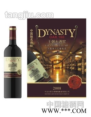王朝大酒窖160赤霞珠干红葡萄酒图1