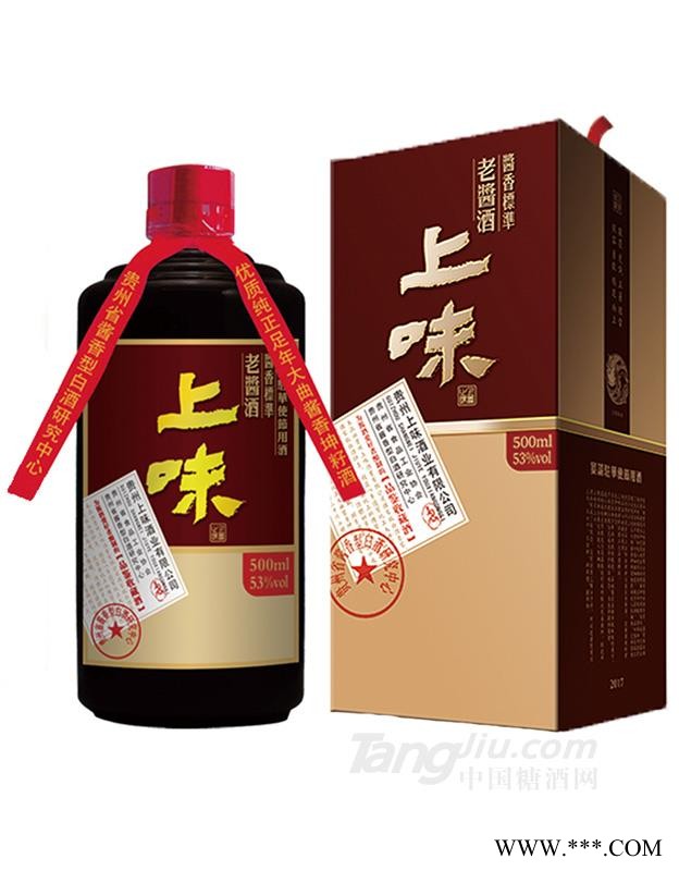 酱香标准酒（老酱）