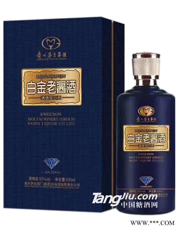 白金老酱酒蓝钻图1