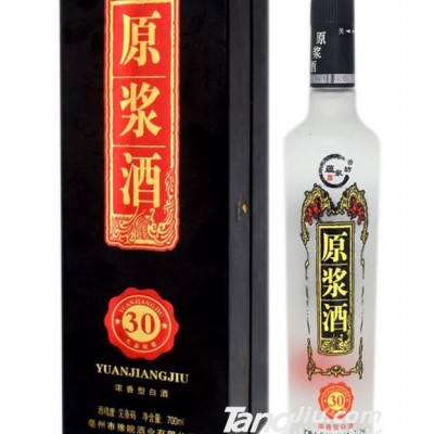 原浆酒30年