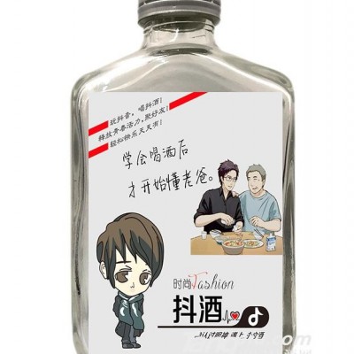 时尚抖酒 100ml