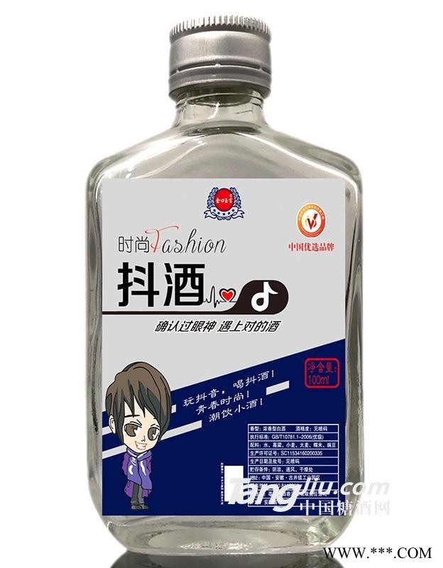 时尚抖酒