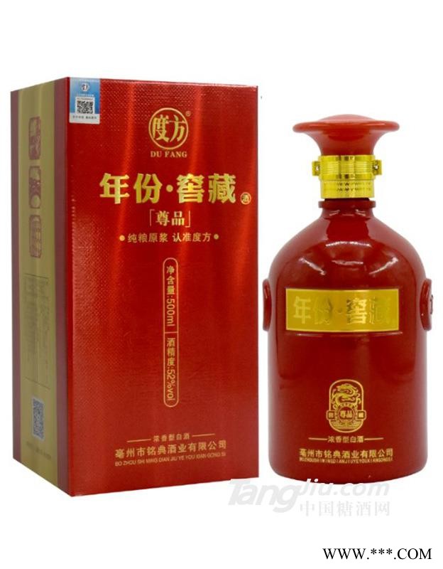 度方年份窖藏尊品酒52°500ml