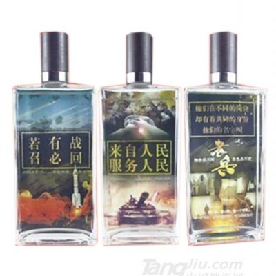 老兵酒500ml