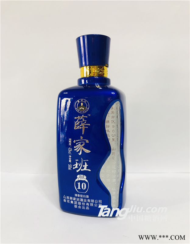 十年清香型白酒图1