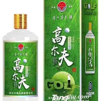 高尔夫酱香型白酒