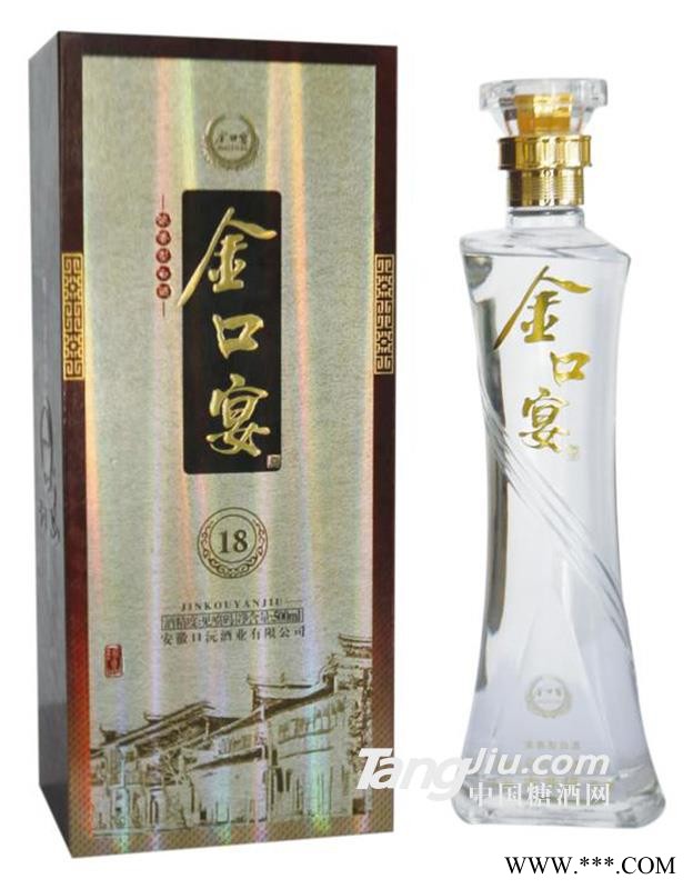 金口宴酒18 500ml