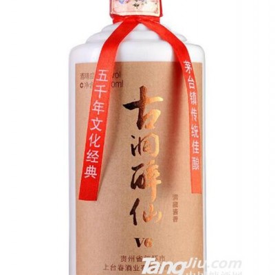 古洞醉仙V6