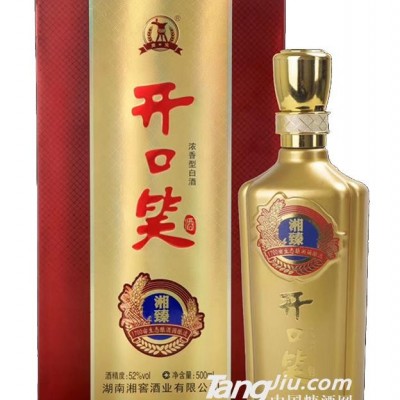 52°开口笑金色湘臻酒500ml