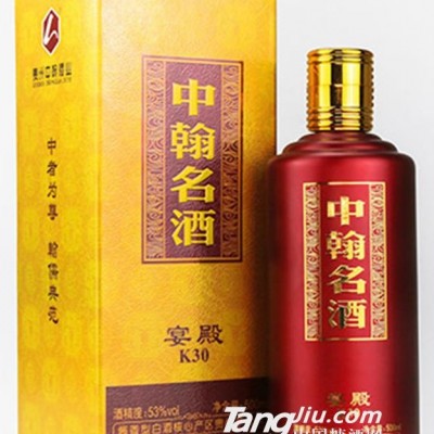 53度中翰名酒-宴殿K30（500ml)