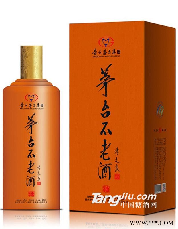 53度茅台不老酒搏系列（爱马仕黄）500ml图1