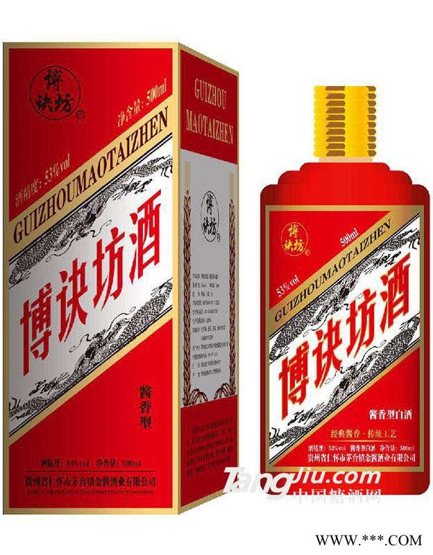 博诀坊酒酱香型