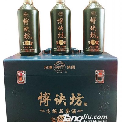 博诀坊高端品鉴酒20 蓝