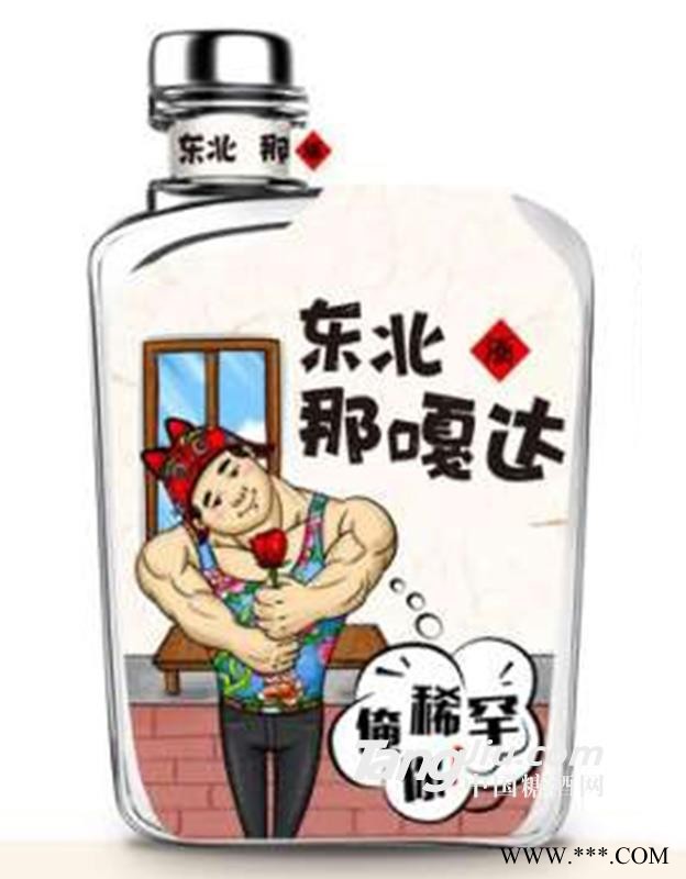 东北那嘎达（俺稀罕你）125ml图1