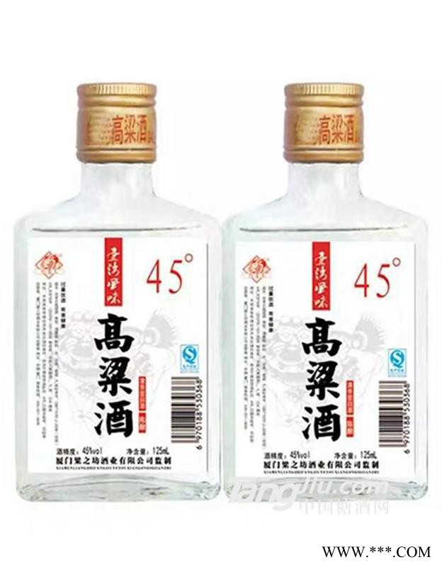 45度台老大高粱酒125ml