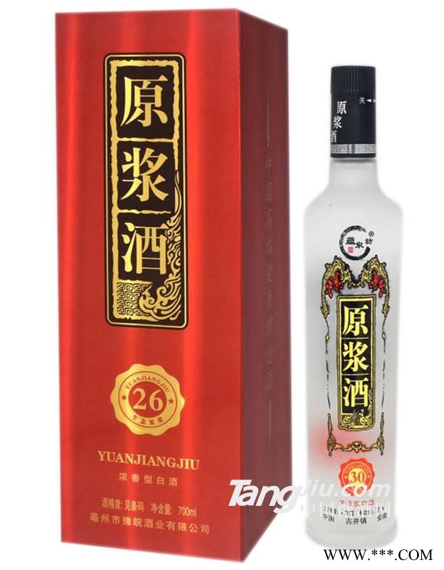 原浆酒26年