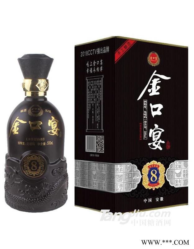 金口宴酒8 500ml