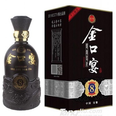 金口宴酒8 500ml