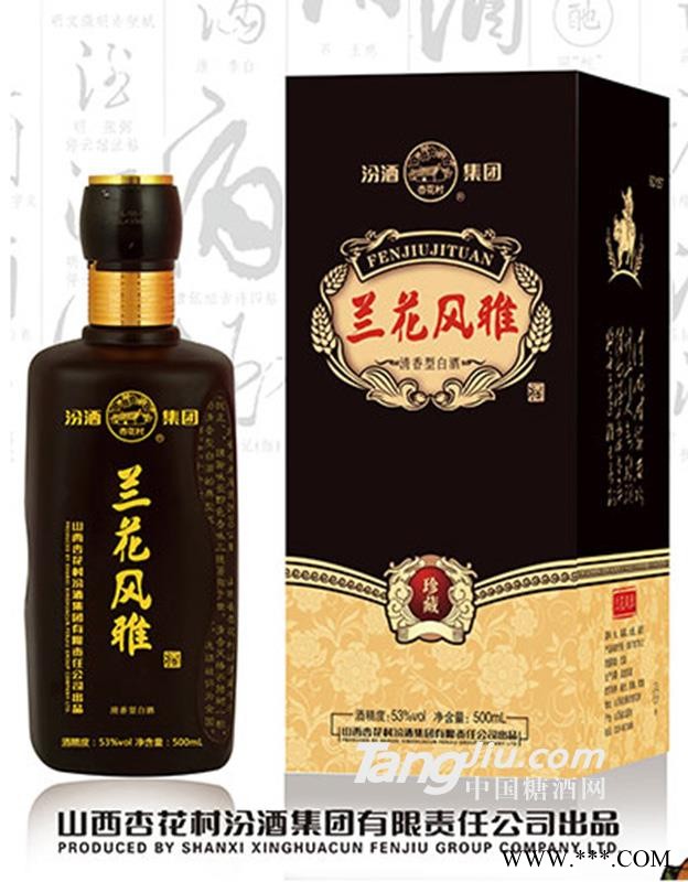 53度风雅珍藏 500ml