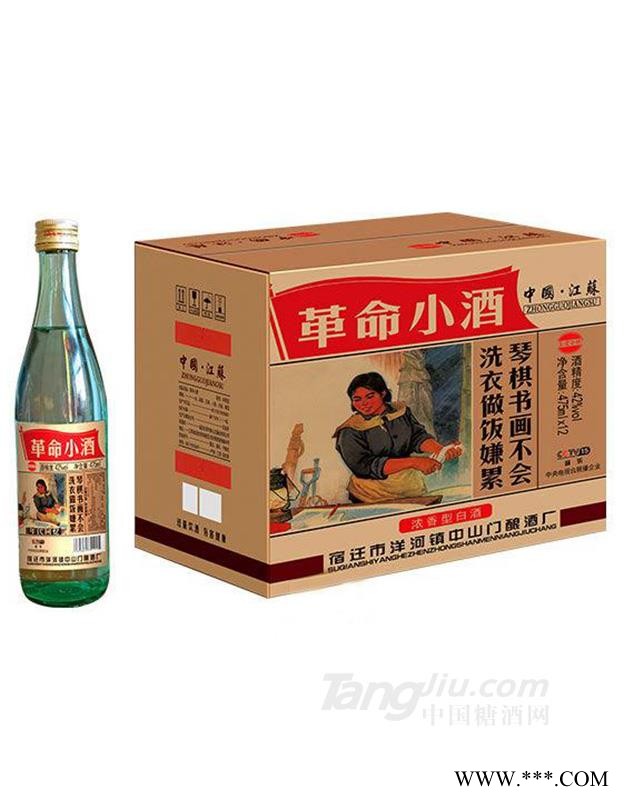 42°革命小酒光瓶箱装475ml×12瓶图1