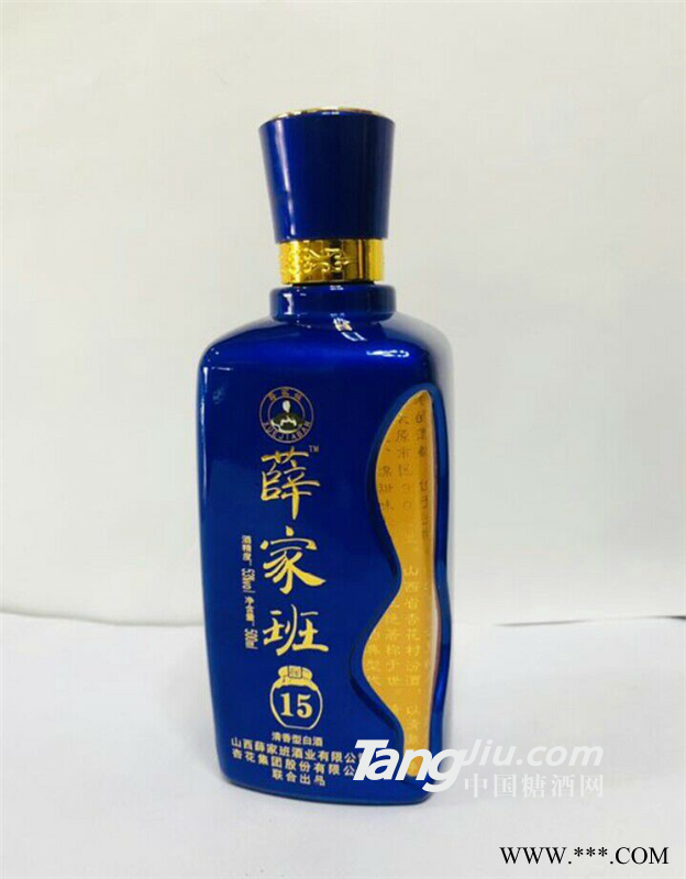 薛家班酒业十五年清香型白酒图1